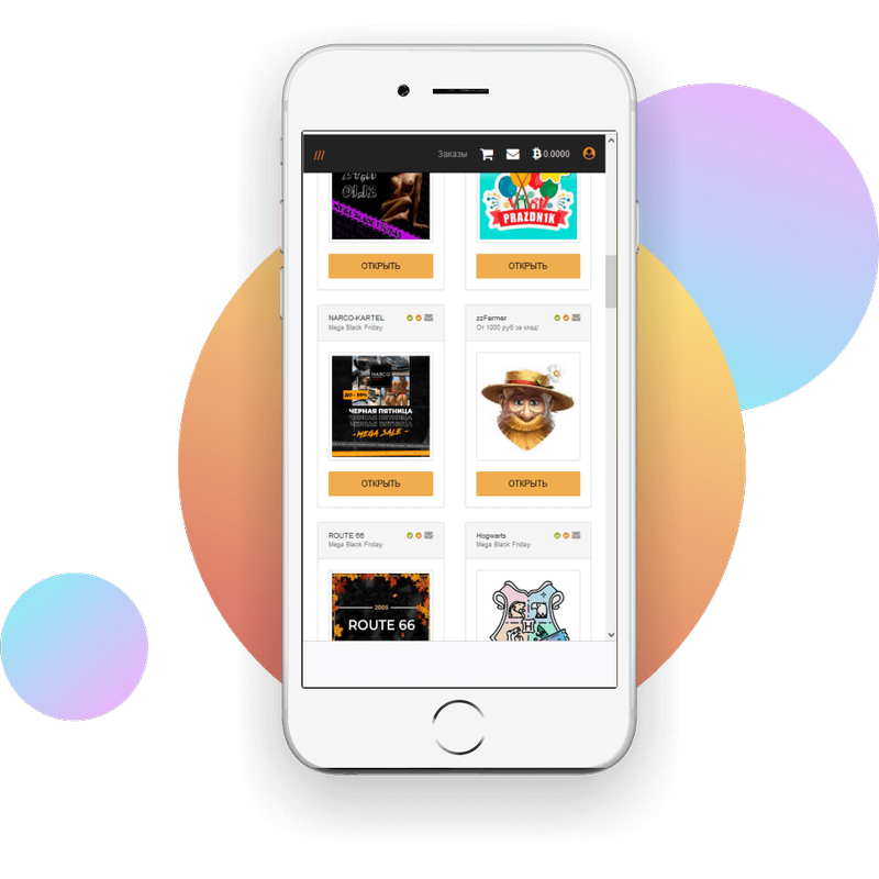 мега сайт даркнет маркет