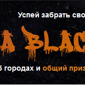 ссылка на мега