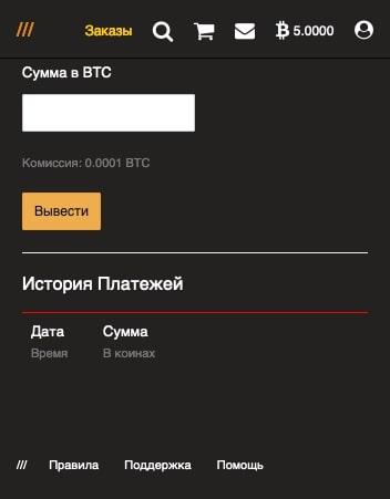 рабочая ссылка на мега даркнет